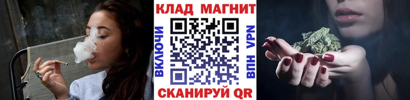Купить Лобня Канабис Мефедрон ГАШИШ