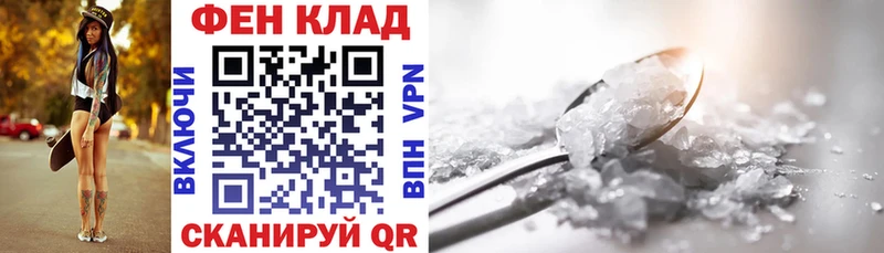 АМФЕТАМИН Розовый  купить наркотики цена  Лобня 