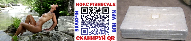 где купить   Лобня  COCAIN Перу 