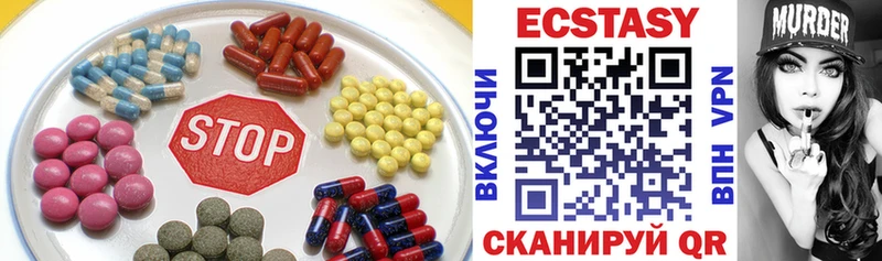 ЭКСТАЗИ таблы  сайты даркнета состав  Лобня 