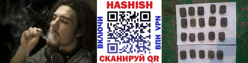 хочу наркоту  Лобня  ГАШИШ VHQ 
