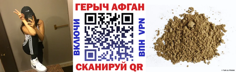 закладки  Лобня  Героин Heroin 
