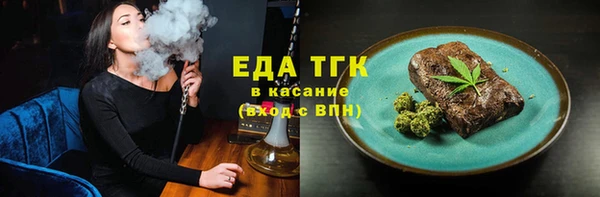 марихуана Алексеевка