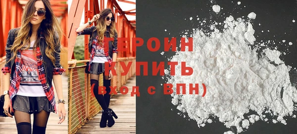 прущие грибы Переславль-Залесский