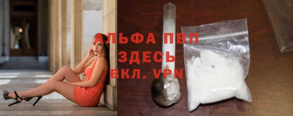 apvp Белая Холуница