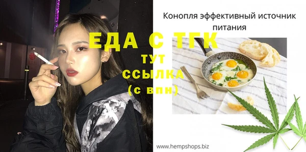 марихуана Алексеевка