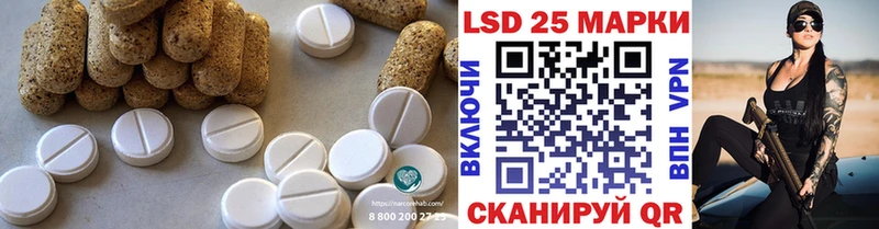 LSD-25 экстази ecstasy  Лобня 