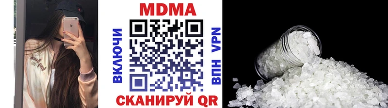 MDMA VHQ  Лобня 